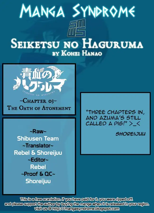 Seiketsu no Haguruma Chapter 3 1